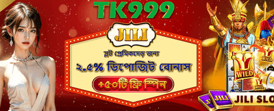 বিনামূল্যে স্পিন এবং দারুণ বোনাস